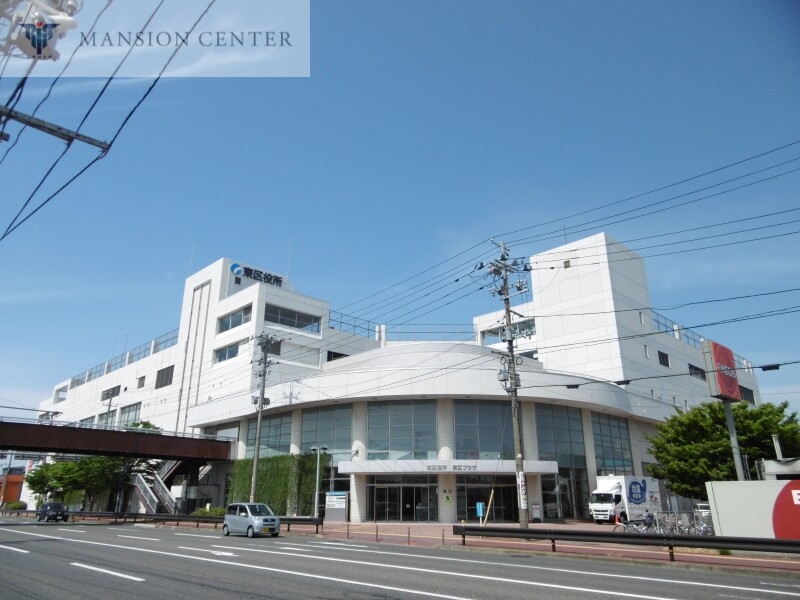 役所　新潟市東区役所（役所）まで1652m