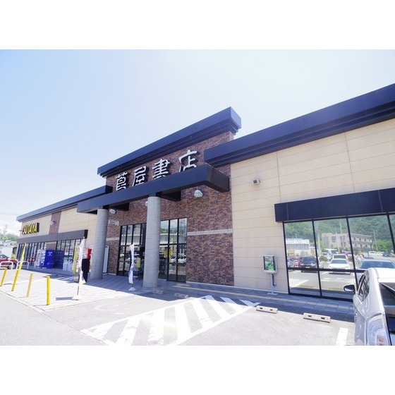 レンタルビデオ　蔦屋書店上田大屋店（レンタルビデオ）まで340m