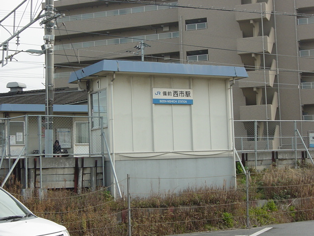 その他　ＪＲ備前西市駅（その他）まで720m