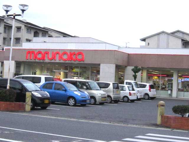 その他　マルナカ芳田店（その他）まで521m