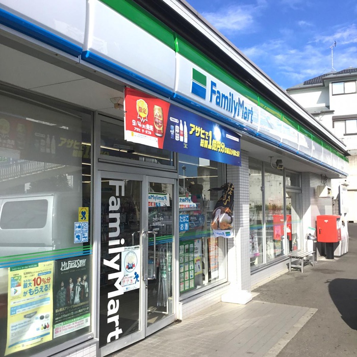 コンビニ　ファミリーマート（コンビニ）まで216m