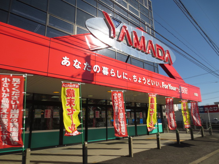ホームセンター　ヤマダ電機（ホームセンター）まで417m