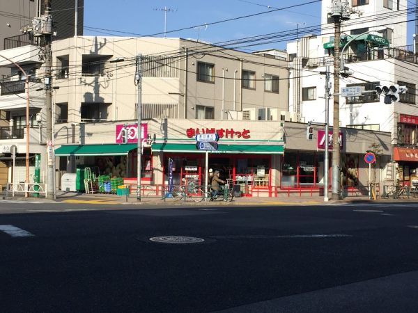 スーパー　まいばすけっと本所3丁目（スーパー）まで340m