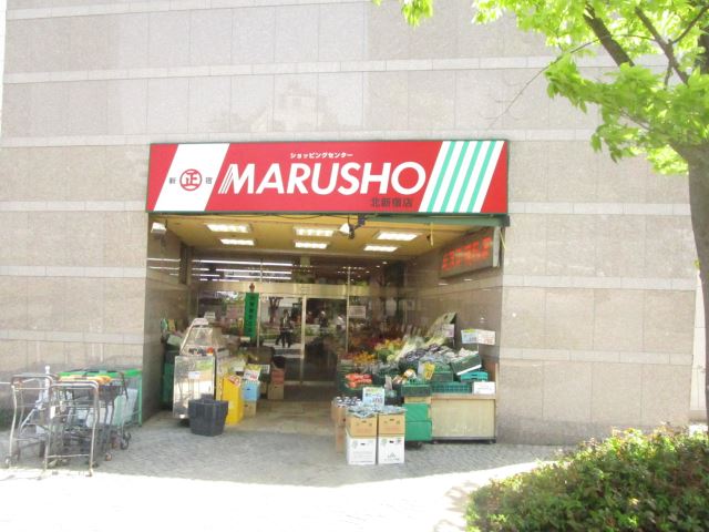 スーパー　丸正（スーパー）まで270m
