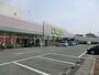 スーパー　いなげや鶴ヶ島店（スーパー）まで1178m