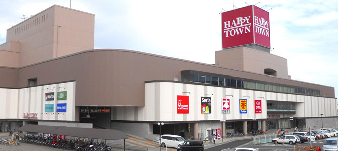 スーパー　天満屋ハピータウン原尾島店（スーパー）まで1114m