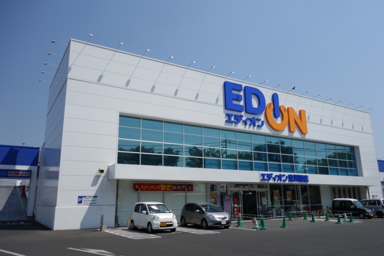 ホームセンター　エディオン東川原店（ホームセンター）まで1277m