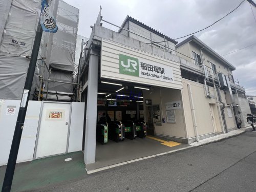 その他　稲田堤駅（その他）まで541m
