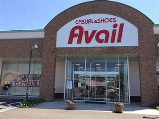 その他　アベイル菅谷店（その他）まで1190m