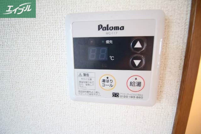 その他設備　追い焚き機能
