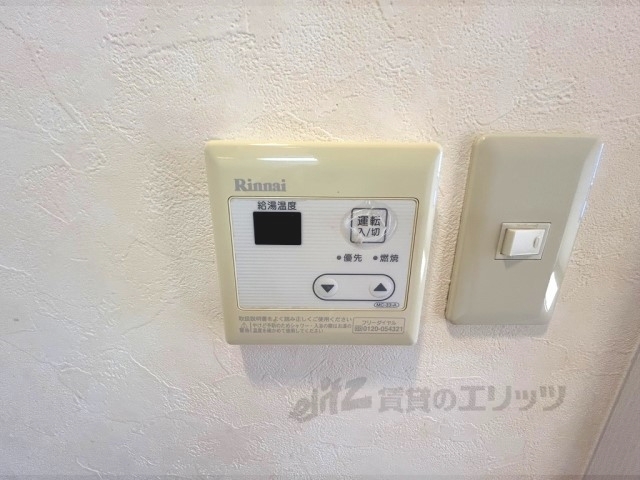 その他設備　給湯器リモコン