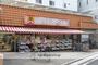ドラックストア　スマイル　西蒲田店（ドラッグストア）まで172m