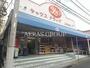 ドラックストア　ヤックスドラッグ 上本郷店（ドラッグストア）まで369m