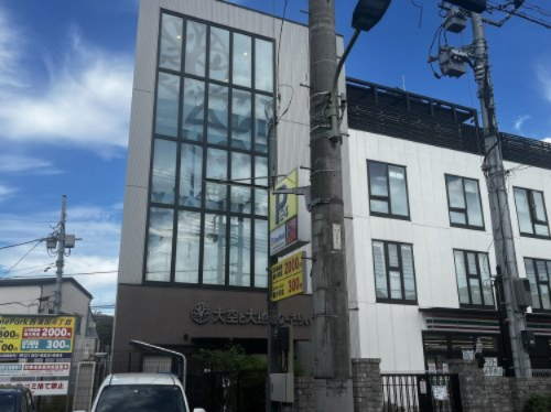 幼稚園・保育園　大空と大地のなーさりぃ（幼稚園・保育園）まで258m