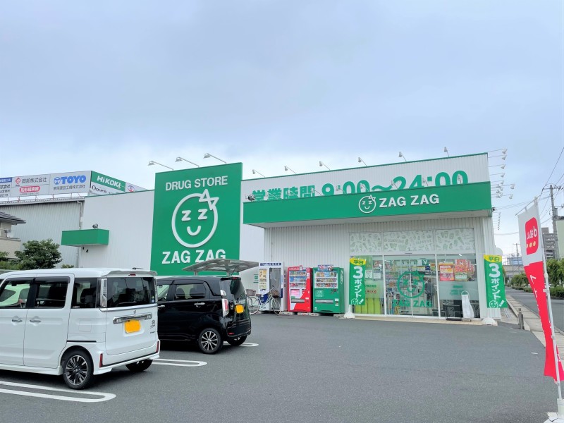 ドラックストア　ザグザグ　西之町店（ドラッグストア）まで621m