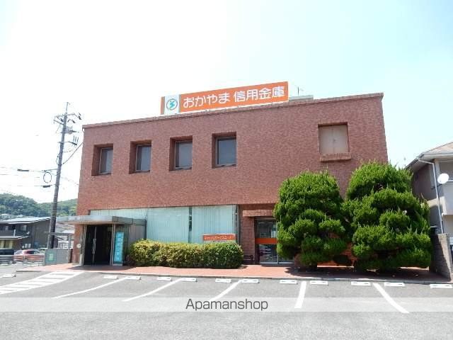 銀行　おかやま信用金庫　操南支店（銀行）まで280m
