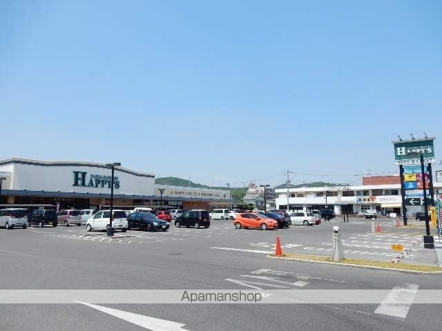 スーパー　天満屋ハピーズ　円山店（スーパー）まで450m