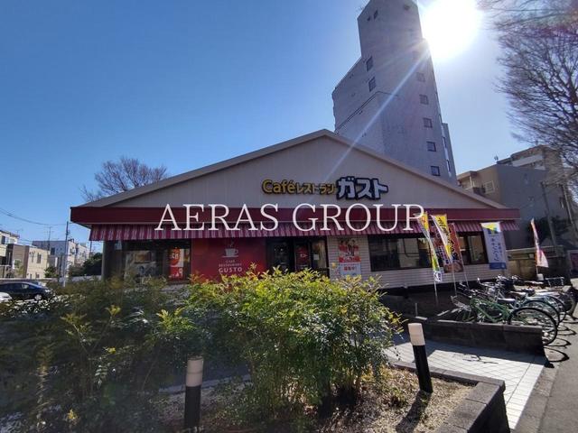 飲食店　ガスト 世田谷給田店（飲食店）まで322m