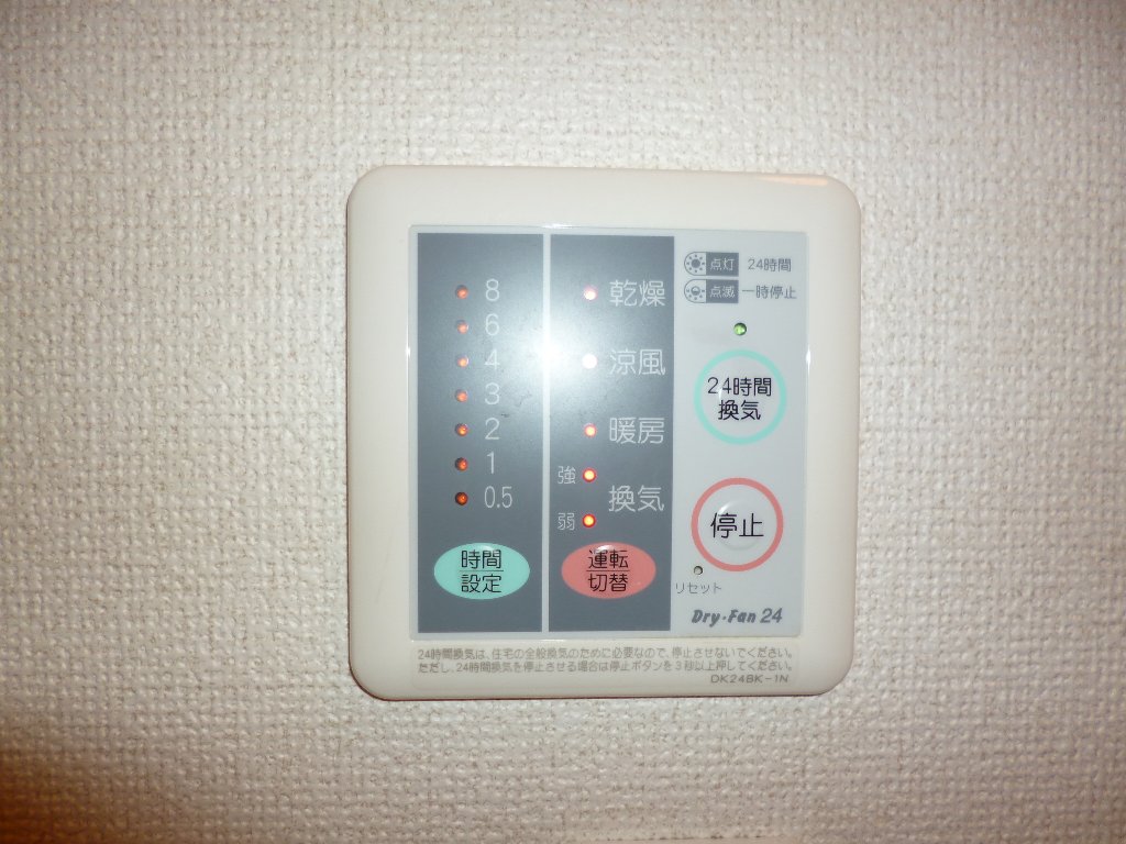 その他　浴室暖房乾燥機