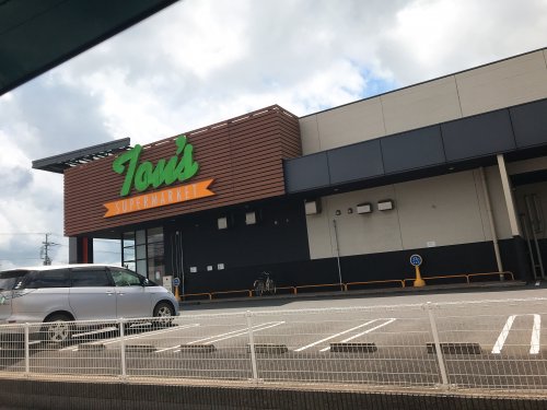 スーパー　Tous(トウズ) 八街店（スーパー）まで778m