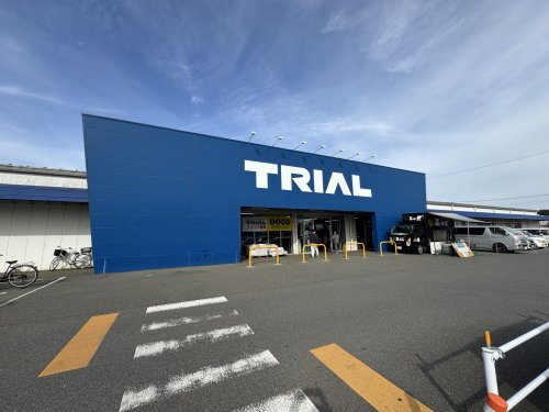 スーパー　スーパーセンタートライアル 八街店（スーパー）まで1409m