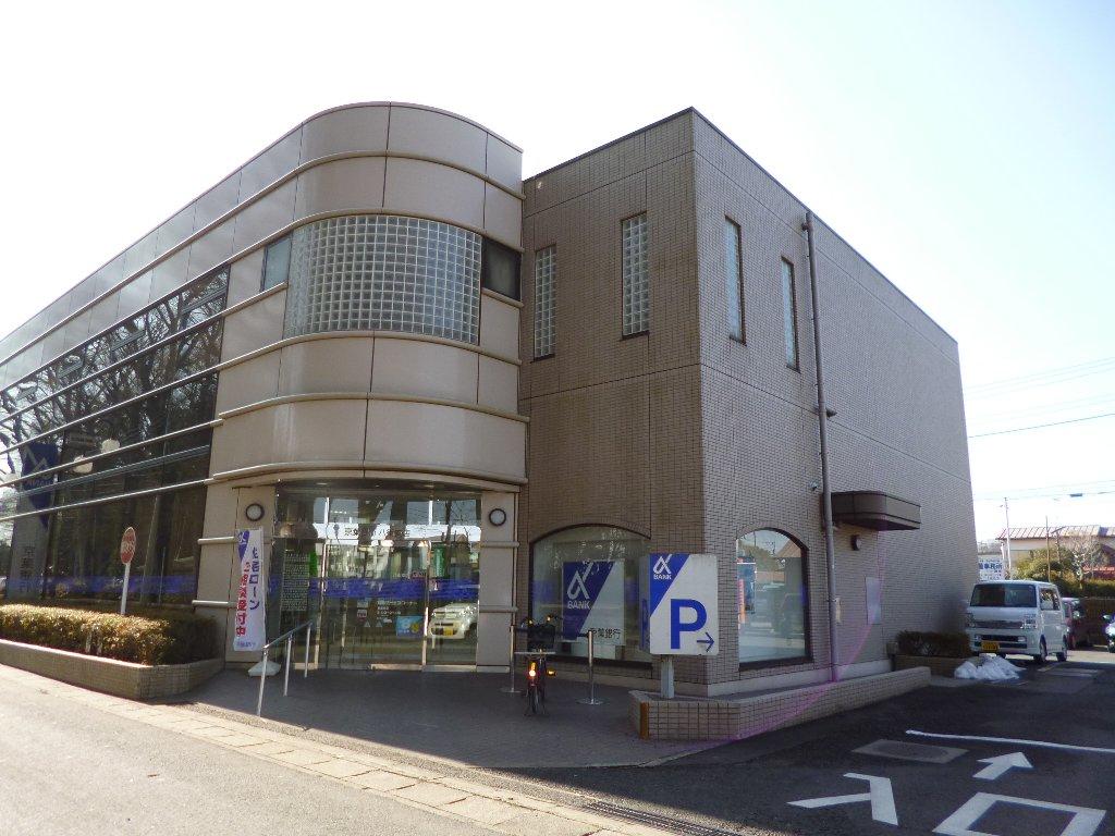 銀行　京葉銀行 八街支店（銀行）まで1136m