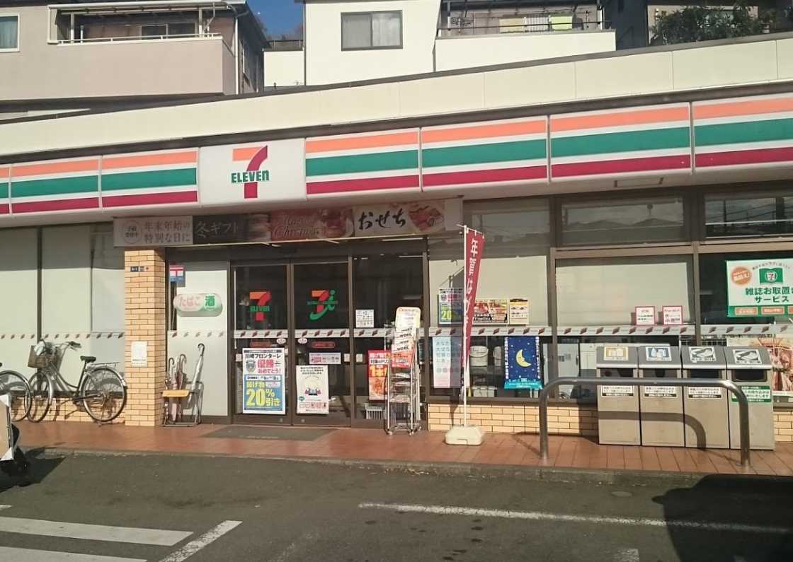 コンビニ　セブン-イレブン 川崎神木本町１丁目店（コンビニ）まで619m