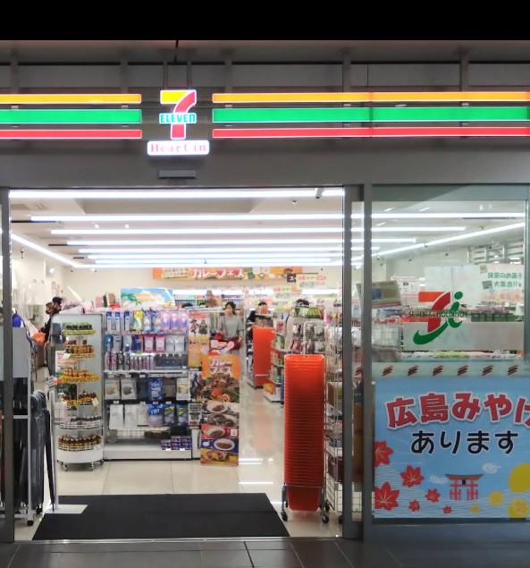 コンビニ　セブンイレブンハートインJR広島駅中央口店（コンビニ）まで244m
