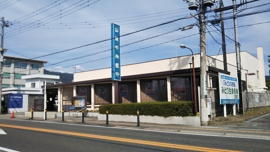 銀行　山梨中央銀行湯村支店（銀行）まで554m