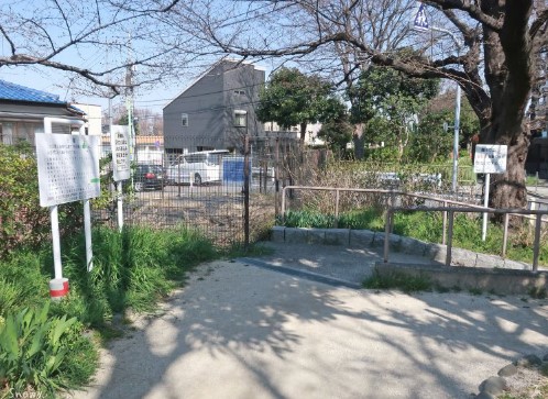 公園　玉川上水第二公園（公園）まで1293m