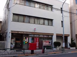 郵便局　台東根岸二郵便局（郵便局）まで294m