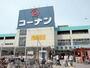ホームセンター　ホームセンターコーナン高石富木店（ホームセンター）まで1226m