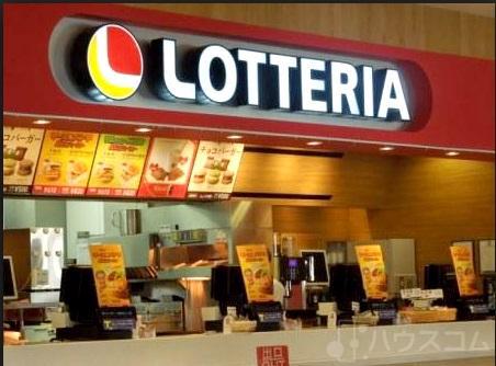 飲食店　ロッテリア ショップ南海住吉店（飲食店）まで570m