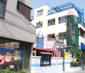 幼稚園・保育園　愛の恵幼稚園（幼稚園・保育園）まで117m