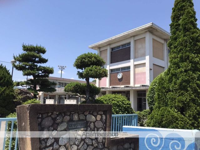 中学校　津田中学校（中学校）まで553m