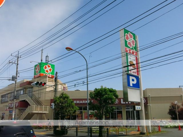 スーパー　（株）ライフコーポレーション／相模原若松店(9時～24時)（スーパー）まで1143m
