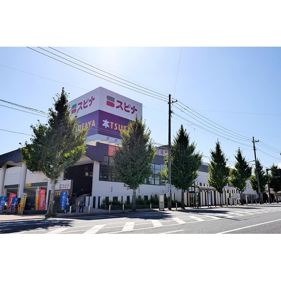 スーパー　スピナ到津店（スーパー）まで595m