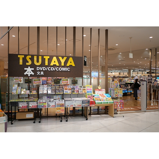 レンタルビデオ　ＴＳＵＴＡＹＡスピナ到津店（レンタルビデオ）まで595m