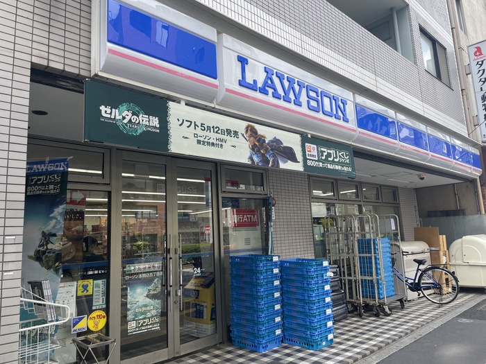 コンビニ　ローソン　本駒込五丁目店（コンビニ）まで169m