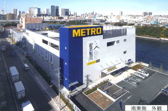 スーパー　METRO辰巳店（スーパー）まで963m