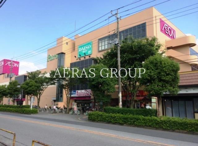 スーパー　イオンせんげん台店（スーパー）まで541m