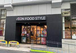 スーパー　イオンフードスタイル中崎町店（スーパー）まで317m