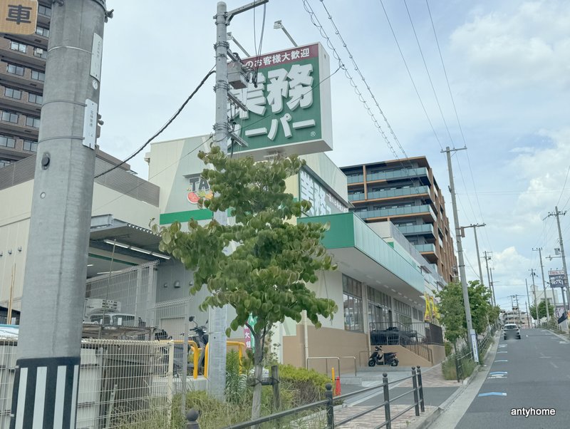 スーパー　業務スーパーTAKENOKO 吹田原町店（スーパー）まで1686m