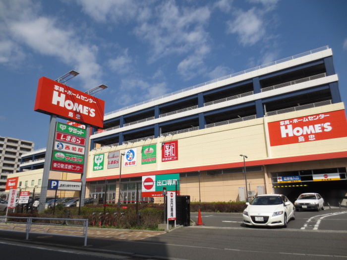 ホームセンター　島忠ホームズ新川崎店（ホームセンター）まで1100m