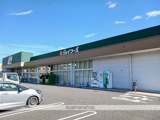 スーパー　ジョイフーズ（スーパー）まで950m