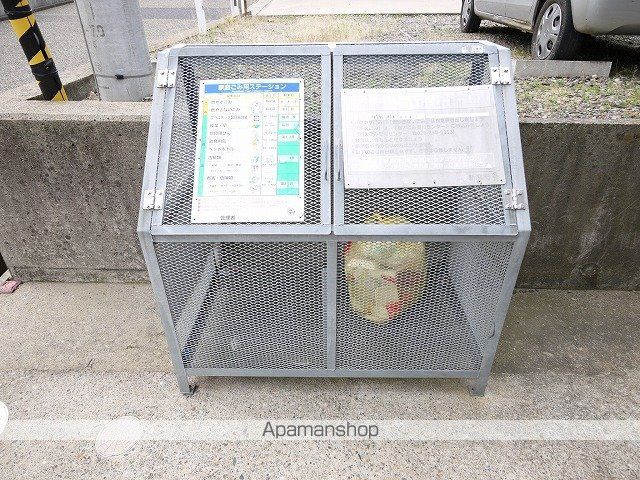その他共有部分　その他共有部分