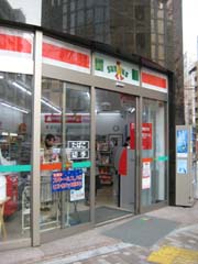 コンビニ　サンクス（コンビニ）まで120m