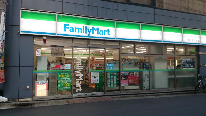 コンビニ　ファミリーマート（コンビニ）まで120m