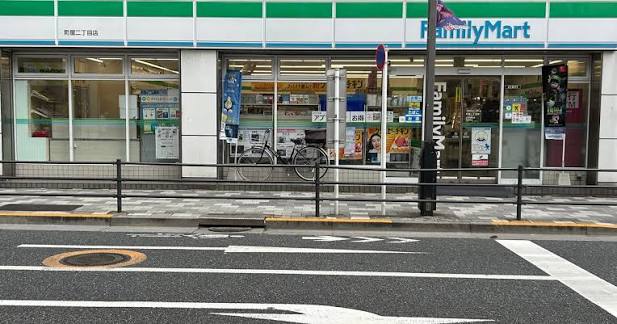 コンビニ　ファミリーマート町屋二丁目店（コンビニ）まで43m
