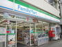 その他　ファミリーマート